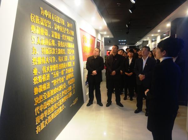 “不忘初心、牢記使命”黨史參觀學習